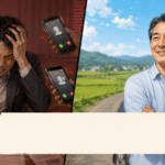 一括査定サイトを使う前に知っておきたいこと｜朝倉の車買取専門店が解説