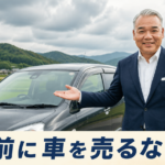 梅雨前に車を売るなら今がベスト！雨の季節が来る前に査定を依頼すべき理由