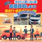 2015年式トヨタ ハリアー エレガンスを査定｜ご縁には至らなかったからこそお伝えしたい、正直な車買取の話