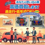 30系プリウスの開発秘話｜世界を変えたハイブリッドカー