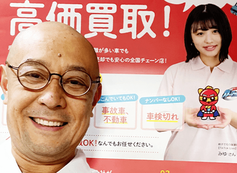 買取!カーマッチ千葉房総店について