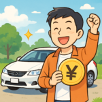 車を高く売りたい方が今日からできる簡単なポイント