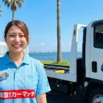 【袖ケ浦・市原】お店に行く時間がない！そんな時は「自宅で完結」無料出張査定をご利用ください