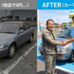 【0円査定にサヨナラ】古い車・過走行車も諦めないで！スクラップにする前に買取！カーマッチ千葉房総店へご相談を🚗✨