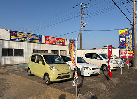 買取!カーマッチ千葉旭店について