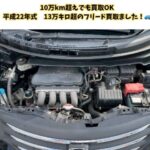 松戸市でホンダ フリードを買取｜13万km超でも即日現金対応！