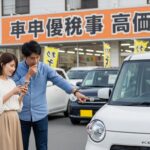 岐南町で中古車買取！軽自動車が高く売れる理由と岐阜の査定相場
