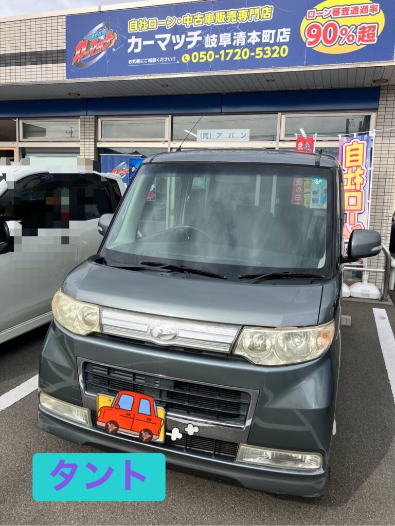 岐阜のお客様からタントカスタムを買取しました！