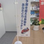 故障車買取も可能！買取カーマッチ岐阜清本町店が選ばれる理由