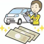失敗しない！信頼できる車買取店の選び方｜大切な車を安心して任せるために