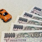 中古車買い取り業者とディーラーの違いについて解説します！