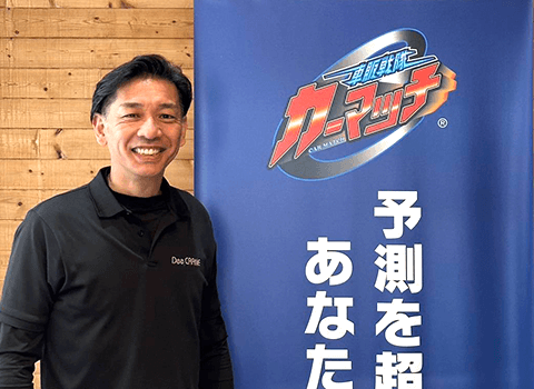 買取!カーマッチ兵庫南部店について