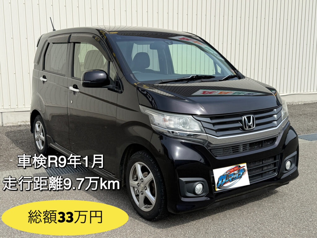 【入庫情報】H26年式 N-WGNカスタム GAパッケージ 初めての1台におすすめの軽自動車入庫しました！