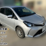 🚗✨【買取実績のご紹介】 H26年式 トヨタ ヴィッツ F