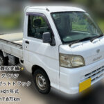 🚚✨【買取実績のご紹介】H21年式 ダイハツ ハイゼットトラック