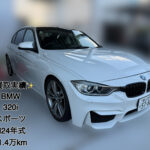 🚗✨【買取実績のご紹介】H24年式 BMW 320i スポーツ
