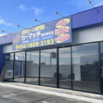 車査定の強引な営業が怖い？稲沢市の買取店が教える「失敗しない」店舗の選び方
