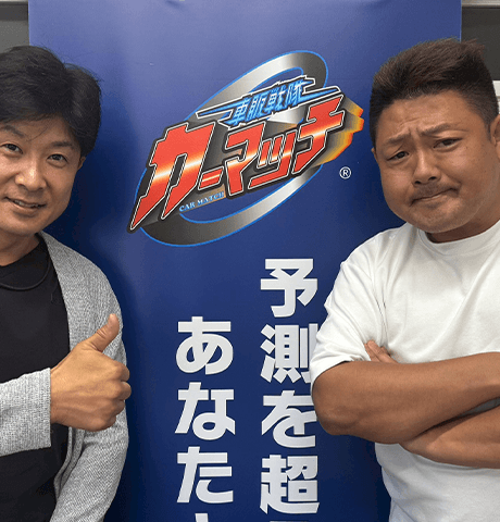 買取！カーマッチ板橋店 藤沼・中山です!
