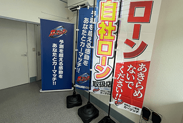 私の特徴 3