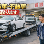 川越市で不動車・事故車の買取なら｜最低5,000円保証のカーマッチ埼玉川越店