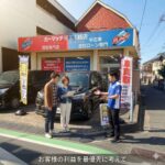 3月の車買取、本当の「勝ち」は金額の数字だけではありません。お客様が後悔なく、最も高い価値を手にすること。それが僕たちの誇りです。