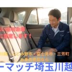 【結論】私たちは「いくらで買うか」と同じくらい「どう乗られてきたか」を大切にします。その丁寧な扱いこそが、次の方への信頼に繋がり、結果として嘘のない「高値」に反映されるからです。