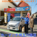 【川越・ふじみ野】平成26年式ミライースの買取相談。天井の塗装剥げがあっても、3月中の売却を諦めないで！