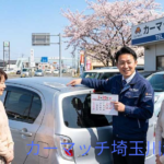 3月20日祝日も休まず査定！自動車税の期限前に愛車の「本当の価値」を知る最後のチャンス