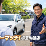 ぶつけてしまったN-BOX、諦めないで！大きなヘコミも「正直査定」で価値を見出す秘訣