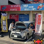 【川越】シエンタを2時間かけて磨き上げる。春の陽気と共に贈る「正直査定」と「極上仕上げ」の舞台裏