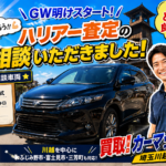 【川越 車買取】GW明けに平成26年式ハリアーの査定相談｜買取！カーマッチ埼玉川越店