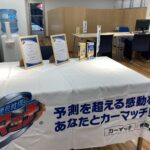 もう廃車かな？と思うお車も高価買取は可能です！！