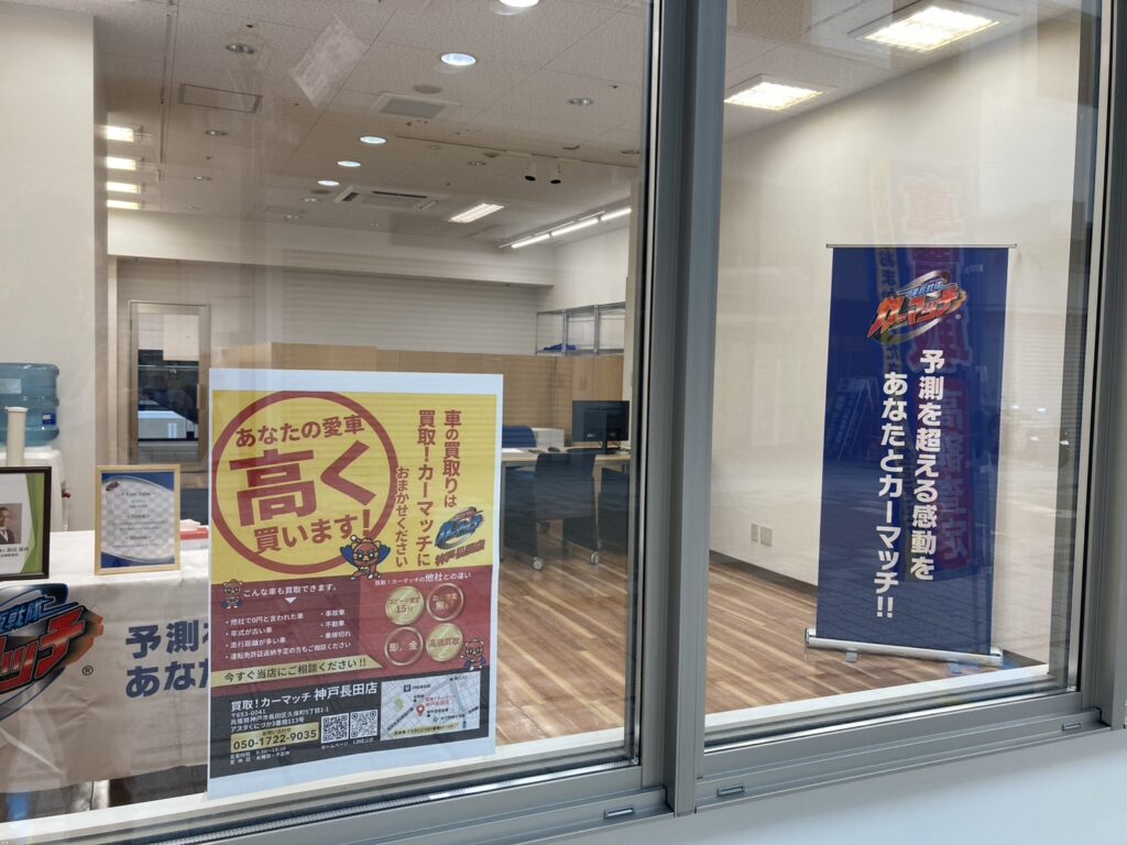 高年式車や輸入車も高額査定に自信あります。