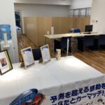 店休日のお知らせ【買取！カーマッチ神戸長田店　2026年2月】