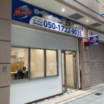 神戸市の車買取なら！高価買取・即日査定の【買取！カーマッチ神戸長田店】