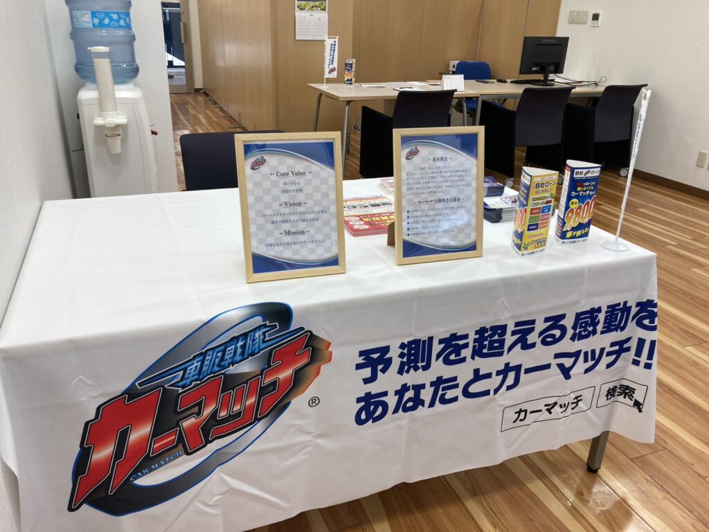 店休日のお知らせ【買取!カーマッチ神戸長田店 2026年8月】