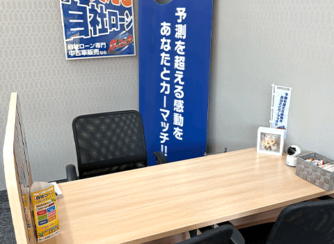 買取!カーマッチ広島呉店について