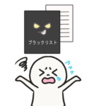 買取カーマッチ広島呉店　ブラックリストでも車が買える？