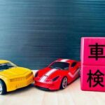 【重要】車検が切れた車、どうすればいい？正しい対処法を解説