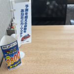 長距離ドライブを120%楽しむための「事前準備」5ステップ！