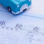 【呉市】引っ越したら必須！車検証の住所変更ガイド｜買取カーマッチ広島呉店が解説
