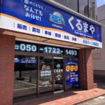 夏休みのドライブ計画は6月から！呉市で失敗しないお得な中古車選びと自社ローンのすゝめ【カーマッチ広島呉店】