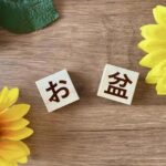 【お知らせ】カーマッチ広島呉店 お盆期間（8月12日〜14日）休業のご案内