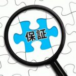 呉市の方必見！！【自社ローン×故障・保証】購入後の故障はどうなる？中古車の保証制度と万が一の対応策を徹底解説｜カーマッチ広島呉店