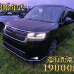 令和6年式 ホンダ ステップワゴンを査定しました！走行距離19,000km｜買取カーマッチ千葉松戸店