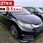 平成27年式 ホンダ オデッセイを査定しました！走行距離9.1万km｜買取カーマッチ千葉松戸店