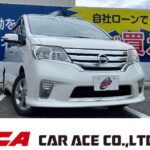 『日産 セレナ』ご買取させて頂きました！！！