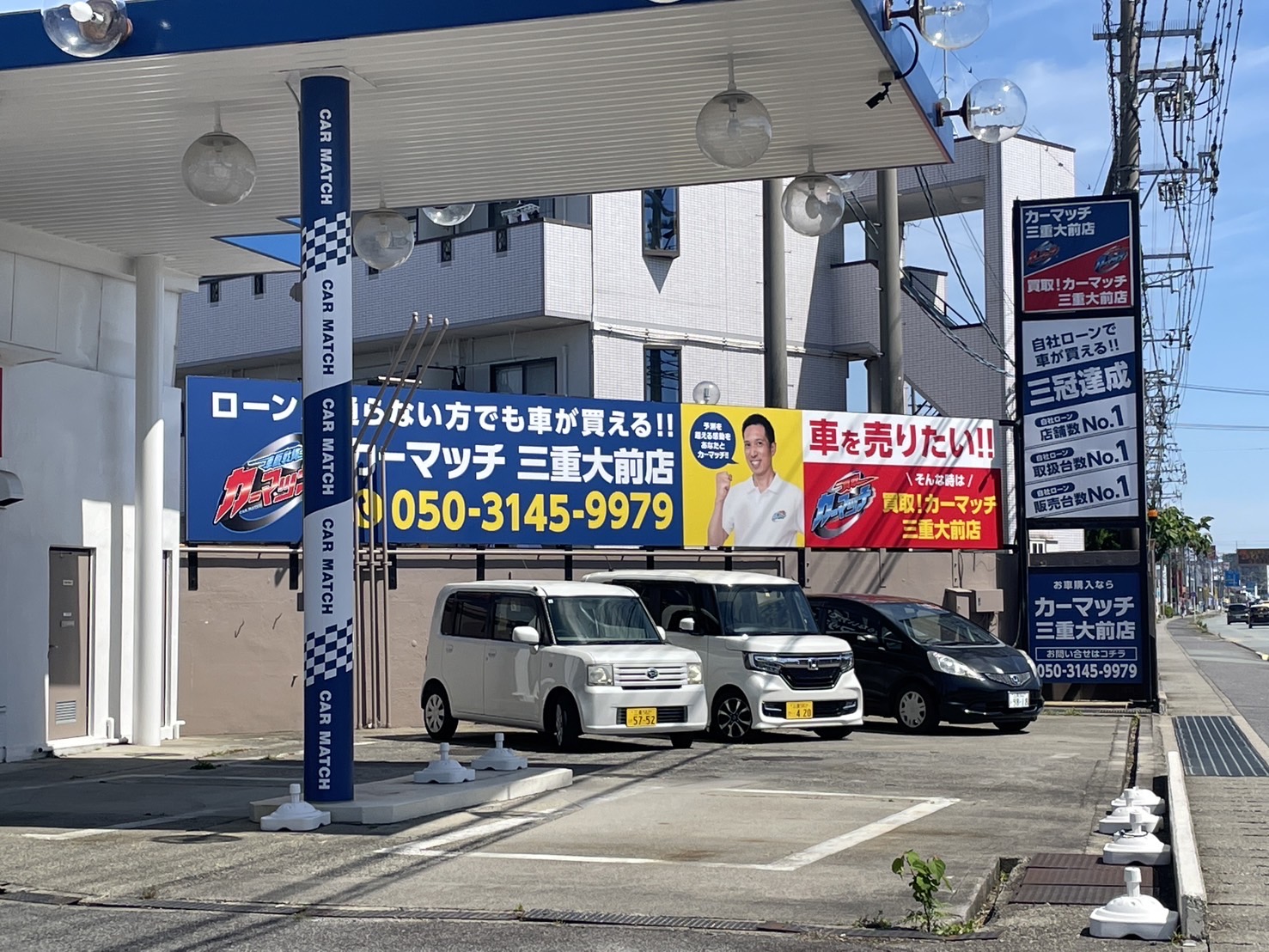 軽自動車,買取,高価,現金,津,三重,査定,無料