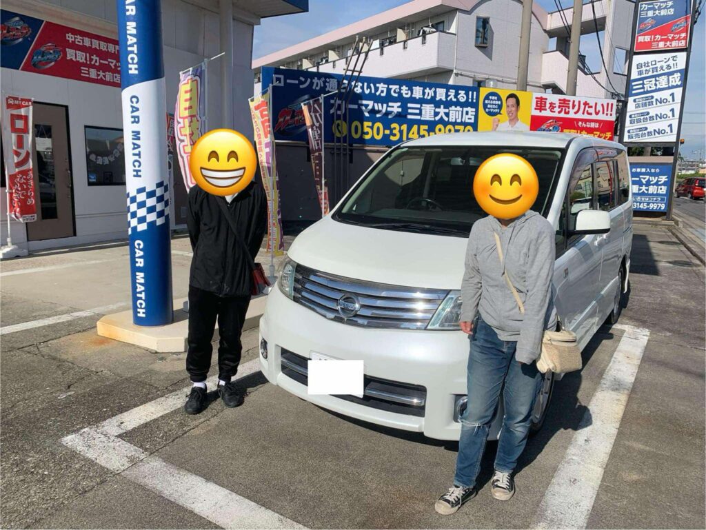 セレナ ワンボックス 中古車 買取