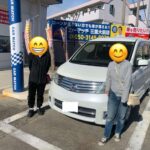 三重県津市・亀山市で愛車を売るなら津市No.1クチコミ！地域密着のカーマッチ三重大前店へ